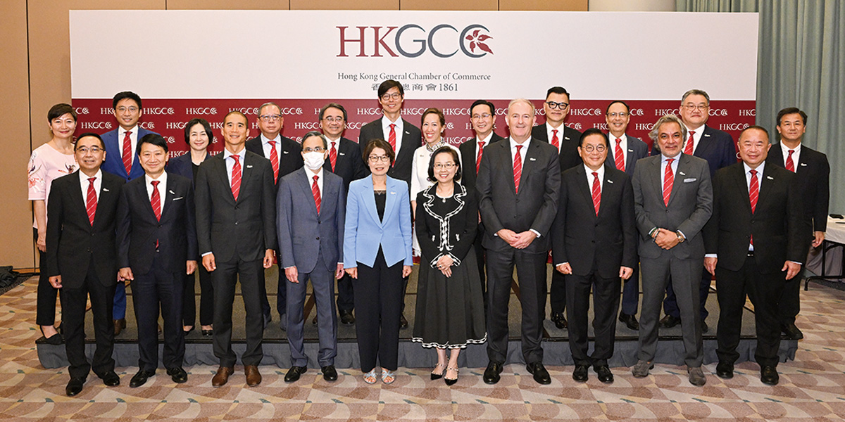 HKGCC Annual General Meeting <br/>總商會周年會員大會
